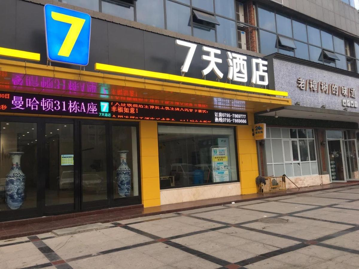 7Days Inn Zhangshu Xingfo Road Branch Εξωτερικό φωτογραφία